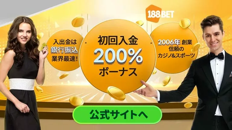 188bet
