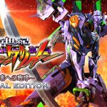 P新世紀エヴァンゲリオン〜未来への咆哮〜SPECIAL EDITIONの攻略ポイントと信頼度解析