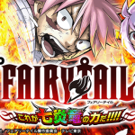 P FAIRY TAIL これが七炎竜の力だ – 先バレ、ラッキートリガーを活かした攻略の魅力