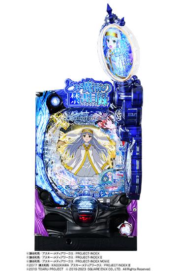 「Pとある魔術の禁書目録2」のゲーム性と攻略ポイントの魅力