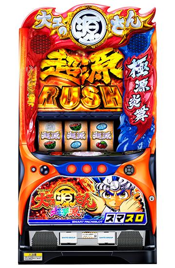 L大工の源さん超夢源（スマスロ）の魅力と攻略ポイント