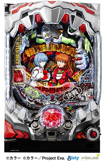 新世紀エヴァンゲリオン 決戦 プレミアムモデルの遊タイム・突入率・出玉攻略
