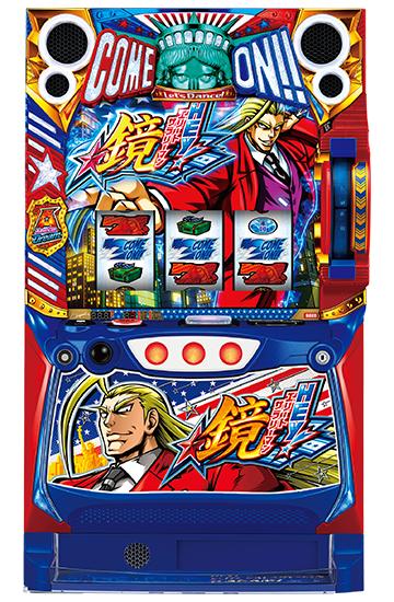 HEY!エリートサラリーマン鏡の魅力と攻略ポイント総まとめ