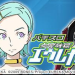 交響詩篇エウレカセブン2の攻略ポイントと魅力を徹底解説