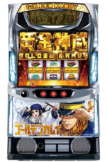 スマスロ ゴールデンカムイ：高期待値AT攻略とやめどきのポイント