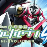 スマスロ交響詩篇エウレカセブン4 HI-EVOLUTION：中段チェリー恩恵と天井攻略の完全ガイド