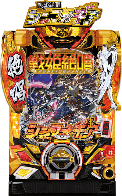 シンフォギア3攻略ガイド：裏ボタンとサンジェルマン攻略法