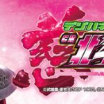 デジハネCR北斗の拳 慈母の魅力とオンラインでの楽しみ方