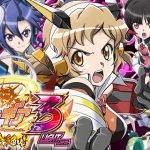 Pフィーバー戦姫絶唱シンフォギア3黄金絶唱Light ver.の攻略と確率・継続率の魅力