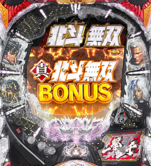 CR 真・北斗無双 パチンコゲーム完全攻略 – 天井、設定判別、打ち方の詳細解析