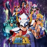 CR聖闘士星矢 星の運命99バージョン**は、三洋が開発したパチンコ台であり、初代の羽根デジ版の人気を継承しています。このゲームの**大当り確率**は**1/99.9**で、非常に遊びやすいスペックを誇ります。また、ST+時短システムによる出玉パワーを秘めており、パチンコファンから高い評価を受けています。