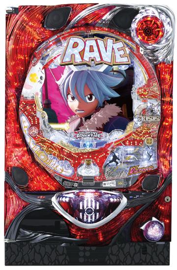 CR RAVE この世界こそが真実だFPM パチンコゲームの魅力と攻略ポイント