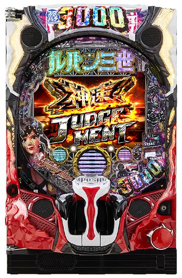 eルパン三世 THE FIRST パチンコと映画の魅力と攻略法