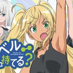 Pフィーバーダンベル何キロ持てる？パチンコの先読み演出とゲームの魅力総まとめ