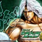 ぱちんこCR北斗の拳6 天翔百裂の魅力と攻略ポイントまとめ