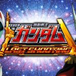 CRフィーバー機動戦士ガンダムLAST SHOOTINGの徹底解説