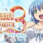 Pクイーンズブレイド3 ナナエルVer.の攻略と演出に関する総合レビュー