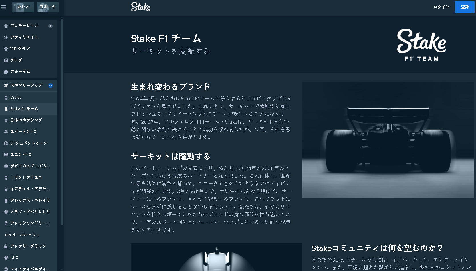 ステークカジノの徹底レビューとお得なボーナス情報