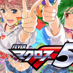 e フィーバーマクロスフロンティア 5　めいん１