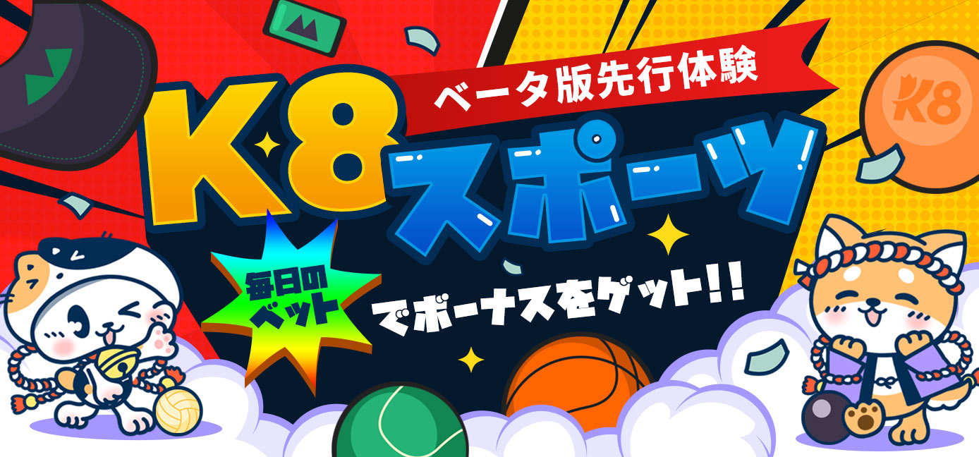 浦項スティーラーズ vs ヴィッセル神戸：白熱の一戦をLeoのライブ解説で楽しもう！
