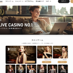 エルドアカジノのよくある質問