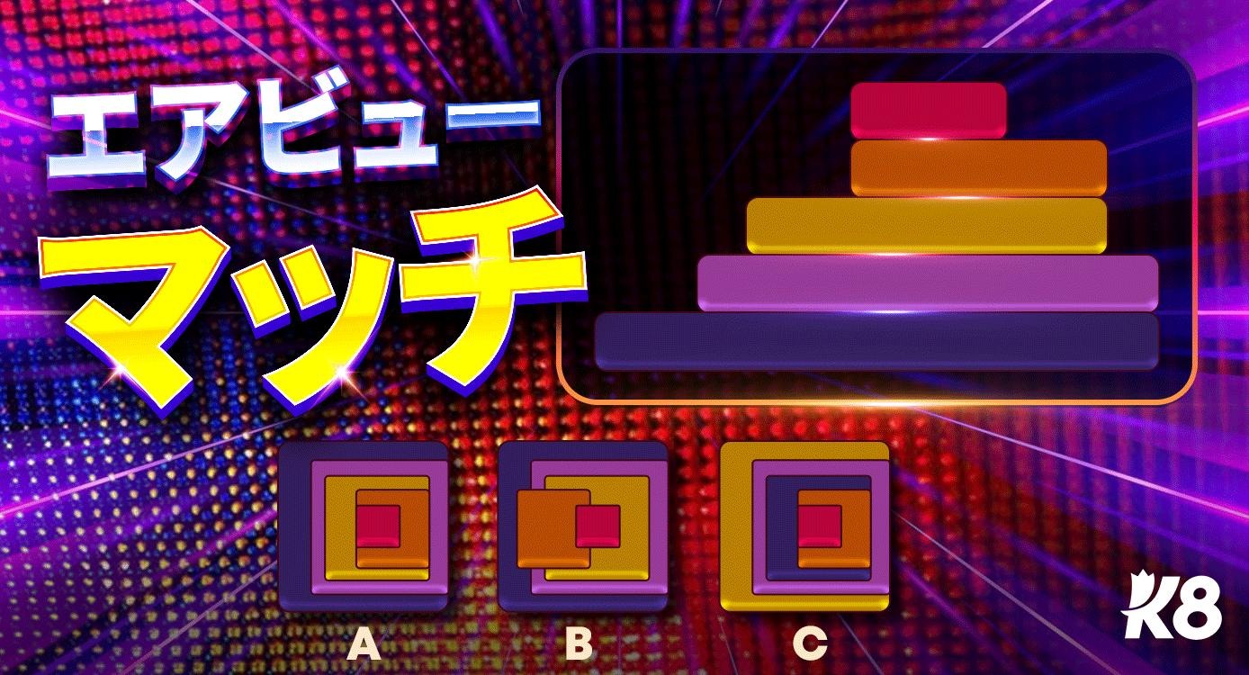 魅力的なK8カジノ：初回ボーナスで始めよう！
