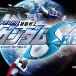 「フィーバー機動戦士ガンダムSEED」パチンコの魅力と攻略法を徹底解説！