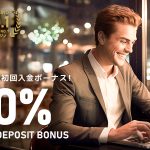 エルドアカジノ Eldor Casino 【週末限定】初回特典10,000円に関して