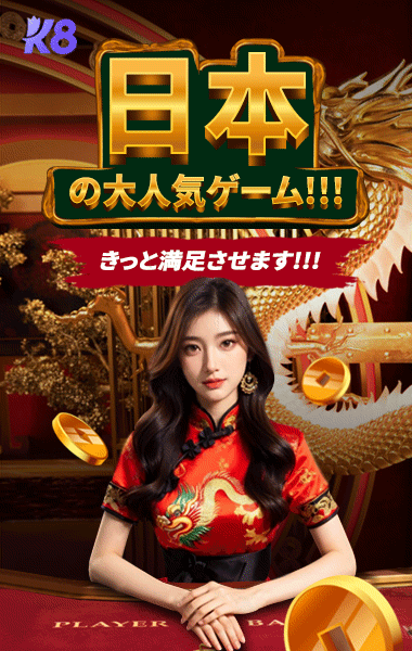 日本で人気のパチンコゲームのおすすめ