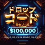 k8 カジノ 2月エアドロップ配布中【ホット進行中】