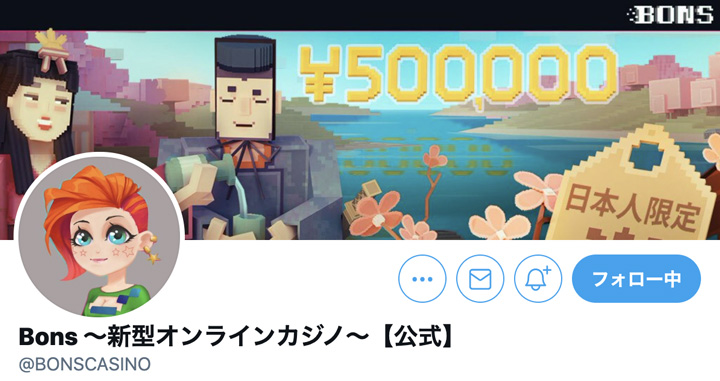 Bons_Twitter
