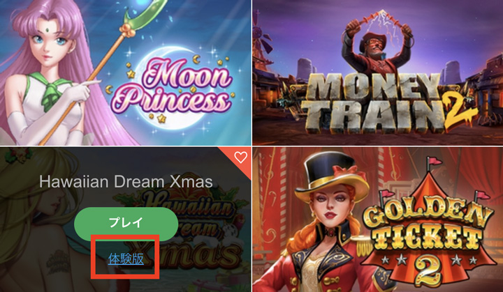 bons_Games pics
