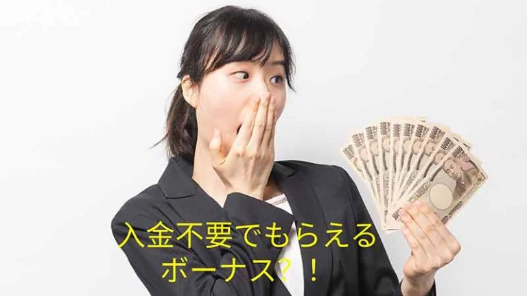 Beebet å¥éä¸è¦ãã¼ãã¹