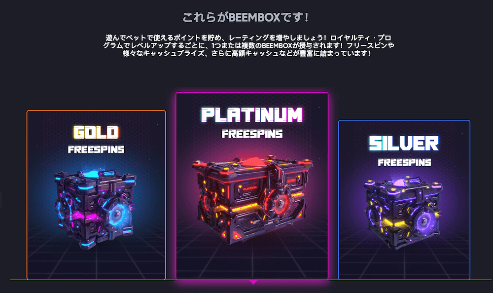 Beem Casino BEEMBOX
