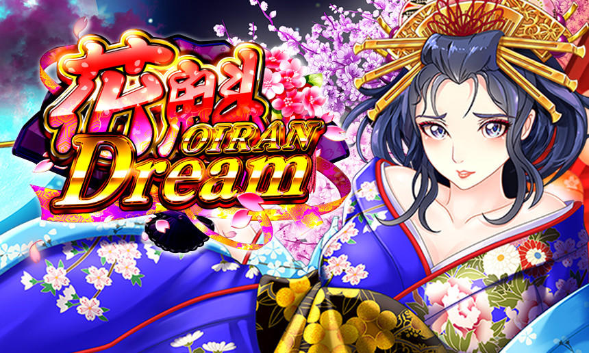 【無料でお試しOK】遊雅堂カジノの人気＆新登場のスロット特集！ | 稼げるオンラインカジノランキング