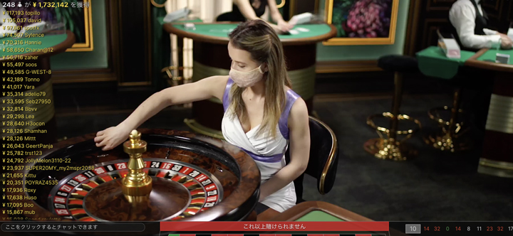 bons roulette