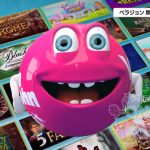 ベラジョンカジノ無料版テレビ放送CM開始 | オンラインカジノの最新情報が集まる場所オンカジタウン